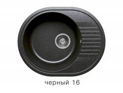 Кухонная мойка Polygran F 22 Черный 16