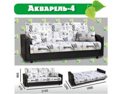Диван-книжка Акварель 4