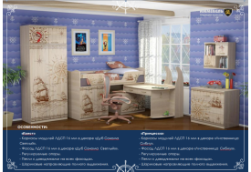 Детская комната модульная Квест