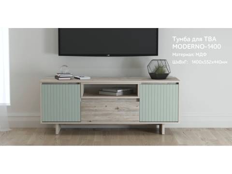 Тумба для ТВА Moderno-1400 Ф5