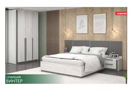 Спальня Винтер