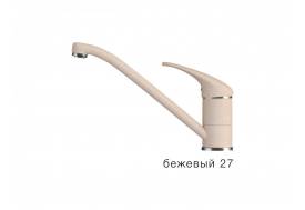 Смеситель для кухни низкий Эко Polygran Бежевый 27