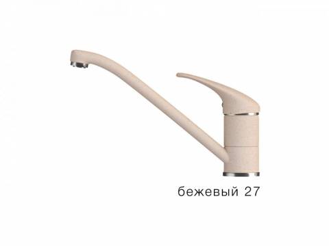 Смеситель для кухни низкий Эко Polygran Бежевый 27